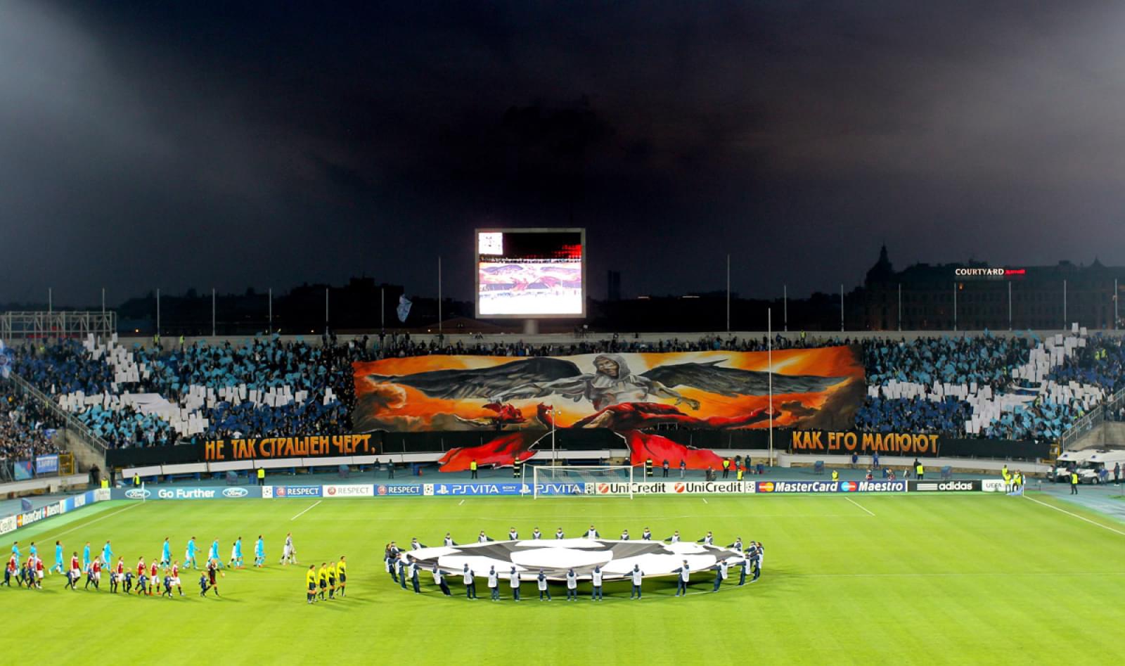 «Петровский» – больше, чем стадион