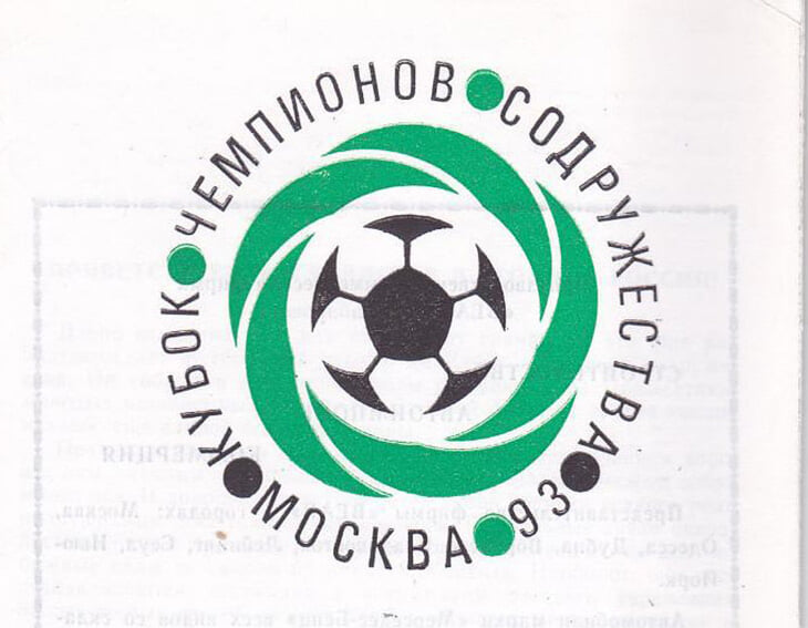29 лет назад «Спартак» провел первый матч на Кубке Содружества. Это был дебют Цымбаларя и Никифорова и камбэк Черенкова